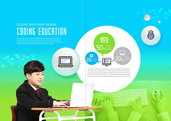 PSD 템플릿 학생 표지디자인 북디자인 손 출판디자인 교육 남자 교복 내지 리플렛 말풍선 북커버 청소년 한명 사람 팜플렛 신체부위 10대 초록색 파란색 노트북 한국인 즐거움 컴퓨터교육 십대남자한명만 코딩 이미지템플릿 1 옷 감정 컬러 동양인 전자제품 남자한명만 십대남자만 파일형식