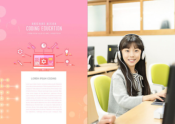 PSD 템플릿 표지디자인 북디자인 출판디자인 교육 내지 초등학생 어린이 리플렛 분홍색 북커버 교실 한명 미소 사람 소녀 팜플렛 10대 컴퓨터 헤드셋 한국인 즐거움 컴퓨터교육 소녀한명만 코딩 이미지템플릿 1 학생 여자 감정 컬러 음향기기 학교 청소년 표정 동양인 전자제품 헤드폰 여자한명만 소녀만 파일형식