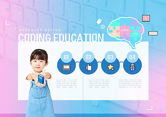 PSD 템플릿 표지디자인 북디자인 출판디자인 여자 교육 내지 어린이 리플렛 분홍색 북커버 한명 미소 사람 소녀 팜플렛 파란색 인포그래픽 한국인 키보드 즐거움 뇌 뇌구조 컴퓨터교육 소녀한명만 코딩 이미지템플릿 1 감정 컬러 표정 동양인 여자한명만 소녀만 파일형식