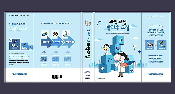 템플릿 표지디자인 북디자인 출판디자인 여자 교육 표지 어린이 과학 북커버 돋보기 실험 두명 책 파란색 과학교육 에듀 에듀케이션 소녀만 방과후 스쿨팩 책날개 책등 표지샘플 이미지템플릿 AI파일 컬러 사람 여자만 어린이만 파일형식 벡터
