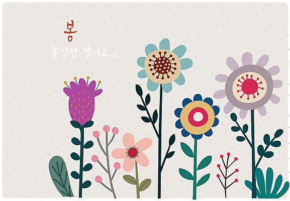 식물 꽃 여러송이 백그라운드 일러스트 봄꽃 상상 추상 따뜻함 사람없음 봄 베이지색 봄배경 국내일러스트 AI파일 계절 컬러 다수 무늬 파일형식 벡터