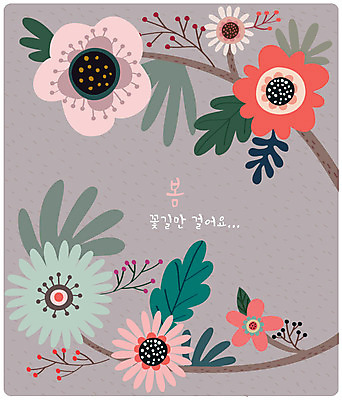 식물 꽃 여러송이 백그라운드 일러스트 봄꽃 상상 추상 따뜻함 사람없음 갈색 봄 봄배경 국내일러스트 AI파일 계절 컬러 다수 무늬 파일형식 벡터