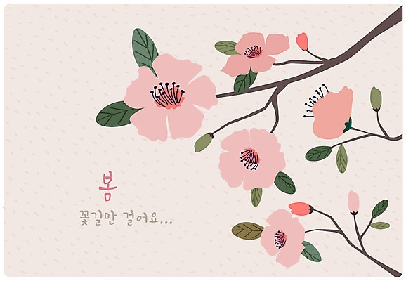 식물 꽃 분홍색 여러송이 백그라운드 일러스트 봄꽃 상상 추상 따뜻함 사람없음 봄 봄배경 국내일러스트 AI파일 계절 컬러 다수 무늬 파일형식 벡터