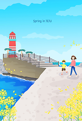 여자 남자 바다 여행 백그라운드 일러스트 등대 사람 풍경 해변 두명 제주도 봄 산책 트래킹 유채 둘레길 이호테우해수욕장 한달살기 봄배경 국내일러스트 AI파일 라이프스타일 계절 꽃 길 레저 휴식 한국 해수욕장 파일형식 벡터