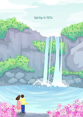 여자 남자 여행 백그라운드 일러스트 사람 풍경 두명 컬러풀 제주도 봄 산책 트래킹 진달래 천지연폭포 둘레길 한달살기 봄배경 국내일러스트 AI파일 라이프스타일 계절 꽃 길 컬러 레저 휴식 한국 폭포 파일형식 벡터
