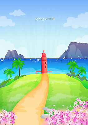 바다 여행 백그라운드 일러스트 등대 풍경 사람없음 컬러풀 제주도 봄 트래킹 벚꽃 둘레길 한달살기 봄배경 국내일러스트 AI파일 라이프스타일 계절 꽃 길 컬러 레저 한국 파일형식 벡터