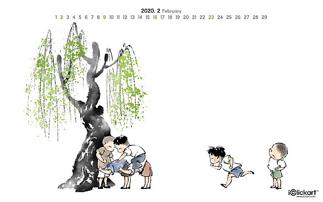 JPG 월페이퍼 바탕화면 2월 날짜 파일형식