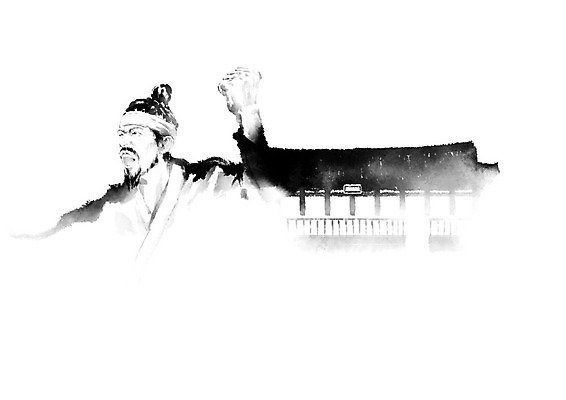 PSD 남자 일러스트 캘리그라피 붓터치 부동산 한옥 주택 한명 사람 빌딩 건물 파이팅 도시 농부 한복 내집마련 번짐 상투 서민 남자한명만 국내일러스트 직업 1 한국전통 건축물 고건축 모션 재산 전통의상 국민 남자만 파일형식 효과