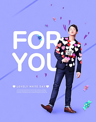 PSD 편집이미지 남자 화이트데이 사탕 사랑 한명 들기 사람 20대 성인 보라색 팻말 한국인 하트 달콤 성인남자한명만 성인만 이미지편집 모양 1 감정 컬러 모션 데이이벤트 디저트 프레임 동양인 청년 맛 남자한명만 성인남자만 파일형식