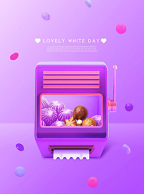 PSD 편집이미지 화이트데이 사탕 선물 사랑 사람없음 초콜릿 보라색 기계 달콤 뽑기 이미지편집 감정 컬러 데이이벤트 디저트 맛 파일형식
