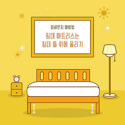 일러스트 사람없음 노란색 침대 바이러스 사회이슈 예방 먼지 박테리아 매트리스 황사 미세먼지 국내일러스트 AI파일 컬러 가구 컨셉 의학 파일형식 벡터