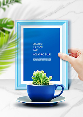 PSD 편집이미지 손 액자 백그라운드 나뭇잎 선인장 신체부위 머그컵 클래식블루 트렌드컬러 이미지편집 식물 컬러 잎 사람 컵 파란색 파일형식 트랜드컬러