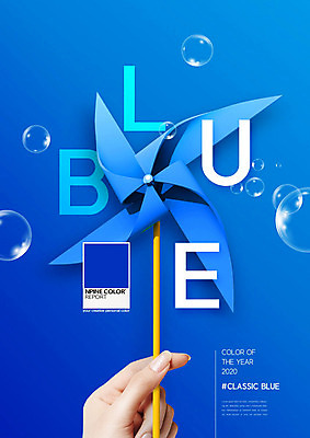 PSD 편집이미지 손 백그라운드 한손 들기 타이포그라피 신체부위 비눗방울 바람개비 클래식블루 트렌드컬러 이미지편집 문자 컬러 모션 사람 파란색 파일형식 트랜드컬러