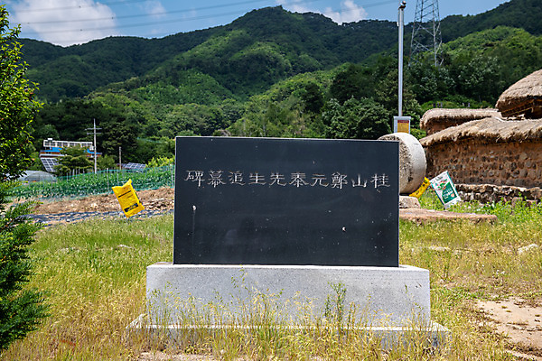 포토 JPG 주간 여행 풍경 사람없음 야외 여름 관광지 기념비 명승지 제천 제천10경 제천정원태고택 국내포토 자연요소 계절 고건축 문화재 충청북도 파일형식