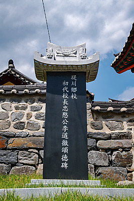 포토 JPG 주간 여행 하늘 풍경 사람없음 야외 여름 관광지 서재 비석 내삼문 동재 명륜당 명승지 제천 제천향교 대성전 제천10경 국내포토 자연요소 계절 문화재 성전 전통문 충청북도 향교 파일형식