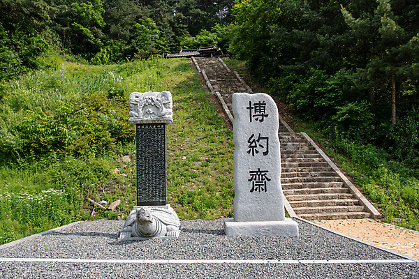 포토 JPG 주간 여행 풍경 사람없음 야외 여름 관광지 계단 비석 명승지 제천 박약재 제천10경 국내포토 자연요소 계절 문화재 기념물 충청북도 파일형식