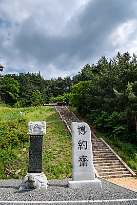 포토 JPG 주간 여행 풍경 사람없음 야외 여름 관광지 계단 비석 명승지 제천 박약재 제천10경 국내포토 자연요소 계절 문화재 기념물 충청북도 파일형식