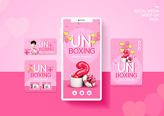 PSD 템플릿 배너템플릿 남자 ZIP 분홍색 웹템플릿 디자인시안 모바일 선물 미소 사람 이벤트 20대 성인 선물상자 스마트폰 세트 유행 팔짱 한국인 물음표 쿠폰 모바일템플릿 모바일웹 풍선 소셜네트워크 소셜미디어 웹배너 성인남자한명만 모바일앱 SNS배너 모바일페이지 언박싱 이미지템플릿 기호 배너 컬러 모션 표정 동양인 청년 핸드폰 스마트기기 상자 페이지 남자한명만 성인남자만 파일형식