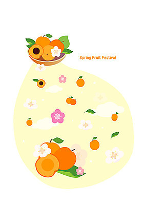 PSD 구름 꽃 잎 일러스트 사람없음 노란색 바구니 축제 주황색 봄 살구 봄축제 국내일러스트 자연요소 식물 계절 컬러 과일 파일형식