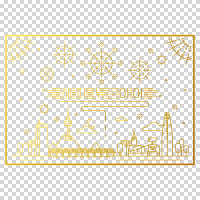 편집이미지 새해 누끼 타이포그라피 사람없음 금색 해피뉴이어 PNG 편집소스 문자 컬러 새해인사 파일형식