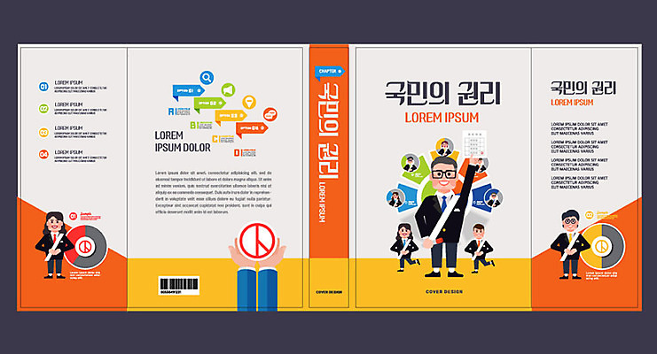 템플릿 표지디자인 북디자인 손 출판디자인 교육 표지 북커버 노동자 여러명 신체부위 책 주황색 투표 선거 민주주의 에듀 에듀케이션 윤리 인권 스쿨팩 책날개 책등 표지샘플 권리 이미지템플릿 AI파일 직업 컬러 다수 사람 파일형식 벡터
