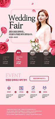 PSD 템플릿 배너 여자 ZIP 분홍색 웹템플릿 결혼 디자인시안 모바일 이벤트페이지 한명 사람 이벤트 성인 30대 홈페이지 홈페이지시안 한국인 정보 절약 전시회 모바일템플릿 모바일웹 박람회 소셜네트워크 성인여자한명만 모바일앱 웨딩박람회 모바일페이지 이미지템플릿 1 컬러 컨셉 동양인 장년 전시 페이지 여자한명만 성인여자만 파일형식