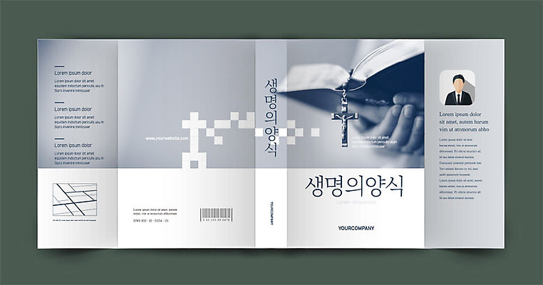 템플릿 표지디자인 손 표지 기독교 종교 십자가 북커버 생명 신체부위 책 성경 회색 책날개 책등 표지샘플 이미지템플릿 AI파일 컬러 종교용품 사람 파일형식 벡터