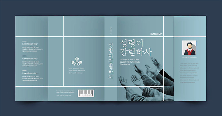 템플릿 표지디자인 손 표지 기독교 종교 북커버 신체부위 책 회색 군중 성령 신앙심 책날개 책등 표지샘플 이미지템플릿 AI파일 컬러 사람 파일형식 벡터
