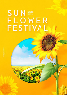 PSD 편집이미지 꽃밭 하늘 해바라기 타이포그라피 사람없음 노란색 축제 봄 지역축제 봄축제 대한민국축제 해바라기축제 이미지편집 문자 계절 꽃 컬러 꽃축제 파일형식