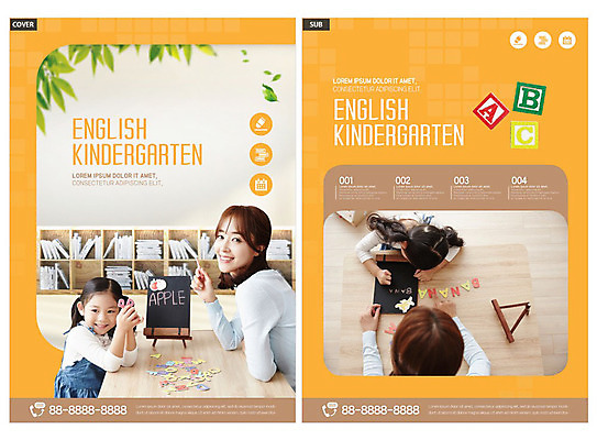 템플릿 영어 여자 ZIP 어린이 리플렛 사람 여러명 20대 성인 단어 교사 주황색 유치원 한국인 즐거움 전단템플릿 전단 원아모집 여자만 인디자인 INDD 이미지템플릿 직업 문자 교육 감정 컬러 다수 동양인 청년 홍보물 모집 원아 파일형식
