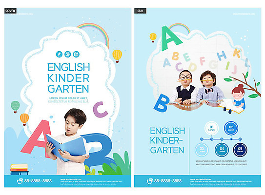 템플릿 알파벳 영어 남자 ZIP 어린이 리플렛 사람 소년 책 세명 파란색 독서 유치원 한국인 열기구 즐거움 전단템플릿 전단 원아모집 소년만 인디자인 INDD 이미지템플릿 문자 교육 감정 컬러 항공교통 동양인 홍보물 모집 원아 남자만 어린이만 파일형식