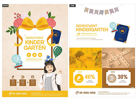 템플릿 여자 남자 ZIP 리본 어린이 리플렛 책가방 사람 소녀 세명 노란색 파이팅 유치원 한국인 즐거움 입학 전단템플릿 전단 쿠폰 원아모집 베이지색 어린이만 인디자인 INDD 이미지템플릿 교육 감정 컬러 가방 모션 동양인 홍보물 모집 원아 파일형식