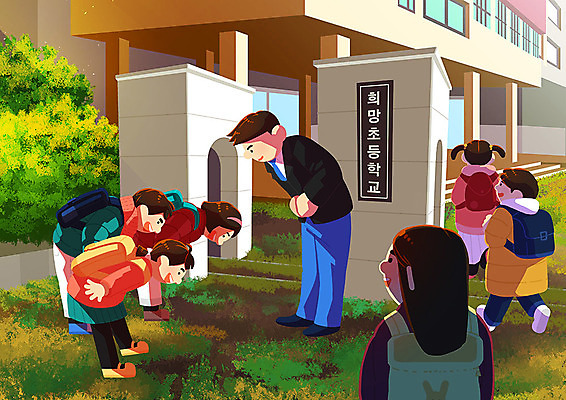 PSD 학생 여자 남자 초등학생 어린이 일러스트 학교 사람 소녀 소년 여러명 성인 건물 친구 교사 인사 풀 즐거움 신학기 등교 교문 국내일러스트 식물 직업 건축물 교육 감정 다수 관계 예절 등하교 파일형식