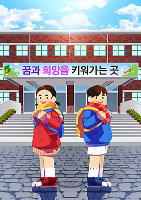 PSD 구름 학생 여자 남자 화분 초등학생 어린이 일러스트 학교 하늘 사람 소녀 소년 두명 건물 친구 빛 계단 즐거움 신학기 어린이만 국내일러스트 자연요소 건축물 교육 감정 관계 파일형식