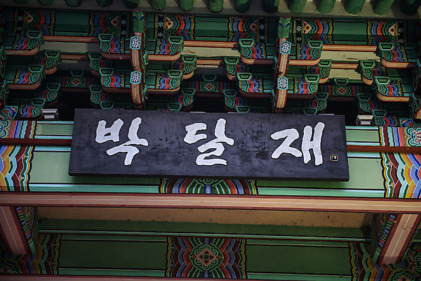 포토 JPG 주간 여행 풍경 사람없음 야외 여름 관광지 명승지 제천 박달재 제천10경 국내포토 자연요소 계절 문화재 충청북도 파일형식