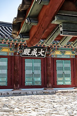 포토 JPG 주간 한국전통 여행 풍경 사람없음 야외 여름 관광지 문화재 국내여행 단양 명승지 대성전 영춘향교 국내포토 자연요소 전통 계절 한국 성전 충청북도 향교 파일형식