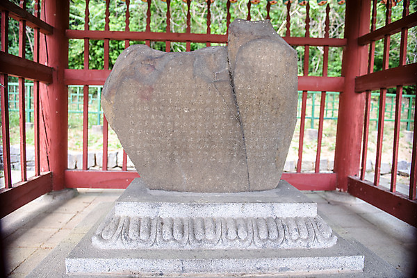 포토 JPG 주간 여행 풍경 사람없음 야외 여름 관광지 문화재 비석 국내여행 단양 명승지 단양적성 성재산 단양신라적성비 국내포토 자연요소 계절 산 충청북도 산성 파일형식