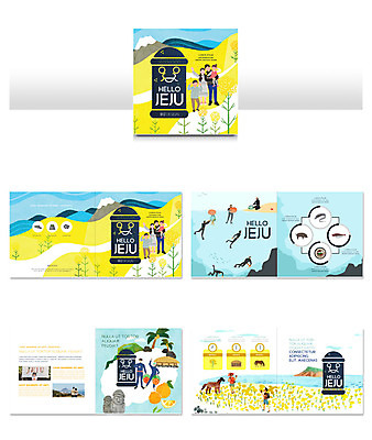템플릿 여자 남자 ZIP 어린이 리플렛 여행 가족 사람 팜플렛 여러명 성인 파란색 제주도 한국인 즐거움 유채 해녀 제주도여행 인디자인 INDD 이미지템플릿 직업 꽃 감정 컬러 다수 관계 한국 동양인 파일형식