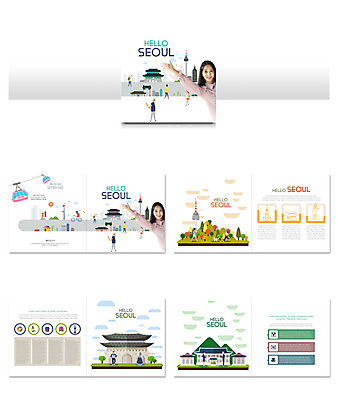 템플릿 여자 남자 ZIP 리플렛 여행 서울 사람 팜플렛 여러명 20대 성인 한국인 경복궁 남산 케이블카 인디자인 INDD 이미지템플릿 다수 한국 동양인 청년 궁전 랜드마크 파일형식