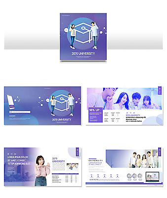 템플릿 여자 교육 남자 ZIP 리플렛 대학생 손가락 사람 팜플렛 여러명 20대 성인 노트북 보라색 한국인 입학 대학교 신입생 성인만 인디자인 INDD 이미지템플릿 학생 손 컬러 다수 학교 동양인 청년 전자제품 파일형식