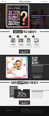 PSD 서양인 외국인 템플릿 남자 ZIP 어린이 컬러 웹템플릿 미술 한명 컬러풀 물감 쿠폰 뉴스레터 색채 소년한명만 트렌드컬러 이미지템플릿 1 문화예술 사람 인종 미술도구 남자한명만 소년만 파일형식