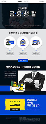 PSD 템플릿 손 남자 ZIP 웹템플릿 성인 신체부위 금융 경제 동전 한국인 돼지저금통 쿠폰 뉴스레터 무료 복잡 성인남자만 수수료 이미지템플릿 컨셉 돈 사람 동양인 저금통 요금 남자만 성인만 파일형식