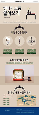 PSD 템플릿 ZIP 시계 웹템플릿 사람없음 빈티지 오브젝트 복고 뉴스레터 베이지색 스템프쿠폰 이미지템플릿 컬러 컨셉 쿠폰 파일형식