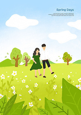 PSD 커플 여자 남자 꽃밭 데이트 일러스트 사랑 사람 두명 연두색 봄 산책 언덕 동산 국내일러스트 계절 꽃 감정 관계 휴식 초록색 파일형식
