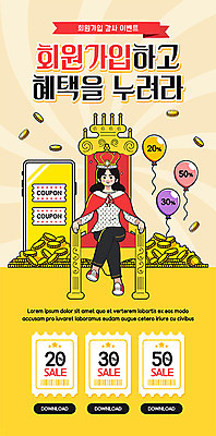 PSD 템플릿 배너 여자 ZIP 웹템플릿 디자인시안 모바일 왕관 이벤트페이지 한명 사람 이벤트 스마트폰 쇼핑 홈페이지 노란색 세일 동전 홈페이지시안 망토 쿠폰 모바일템플릿 모바일웹 풍선 소셜네트워크 왕좌 회원가입 여자한명만 모바일앱 모바일페이지 이미지템플릿 1 컬러 돈 핸드폰 스마트기기 페이지 가입 여자만 파일형식