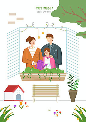 PSD 나무 여자 남자 벤치 일러스트 가족 사람 세명 자연보호 정원 그린캠페인 물뿌리개 에코 친환경 정원가꾸기 개집 생활습관 그린슈머 국내일러스트 식물 캠페인 의자 관계 자연 환경 보호 원예 애견용품 습관 파일형식