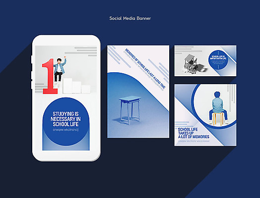 PSD 템플릿 배너템플릿 교육 남자 ZIP 초등학생 어린이 웹템플릿 학교 디자인시안 모바일 초등교육 소년 두명 10대 파란색 스마트폰 세트 한국인 즐거움 성적 모바일템플릿 모바일웹 소셜네트워크 소셜미디어 웹배너 소년만 십대남자만 모바일앱 SNS배너 모바일페이지 이미지템플릿 학생 배너 감정 컬러 청소년 사람 동양인 핸드폰 스마트기기 페이지 남자만 어린이만 십대만 파일형식