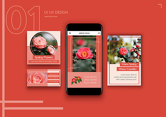 PSD 템플릿 배너템플릿 ZIP 웹템플릿 봄꽃 디자인시안 모바일 사람없음 빨간색 스마트폰 세트 봄 개화 모바일템플릿 모바일웹 동백 소셜네트워크 소셜미디어 웹배너 모바일앱 SNS배너 모바일페이지 이미지템플릿 배너 계절 꽃 컬러 핸드폰 스마트기기 페이지 파일형식