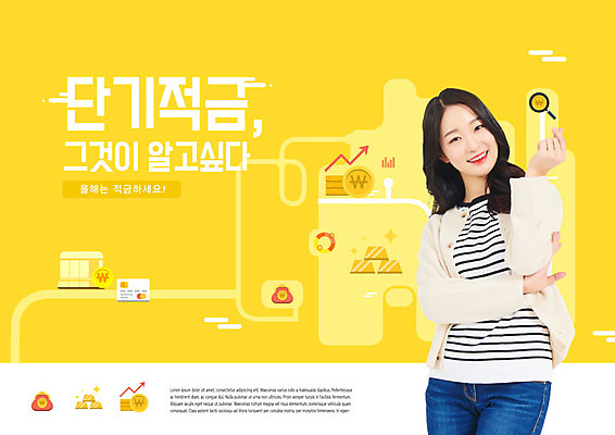 PSD 편집이미지 여자 한명 상반신 20대 성인 금융 경제 노란색 동전 저축 한국인 은행 통장 금괴 동전지갑 적금 적금통장 성인여자한명만 이미지편집 1 컬러 돈 사람 동양인 청년 지갑 황금 여자한명만 성인여자만 파일형식