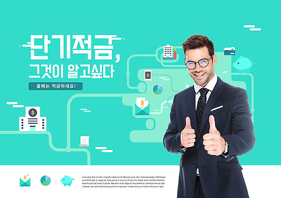 PSD 서양인 외국인 편집이미지 남자 그래프 한명 상반신 20대 성인 금융 경제 저축 돼지저금통 최고 은행 청록색 적금 적금통장 성인남자한명만 이미지편집 1 컬러 사람 인종 청년 저금통 통장 남자한명만 성인남자만 파일형식